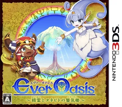 Ever Oasis - Seirei to Tanebito no Mirage (Japan)
